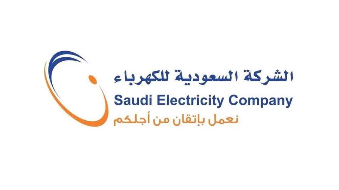 Saudi Electricity Company
